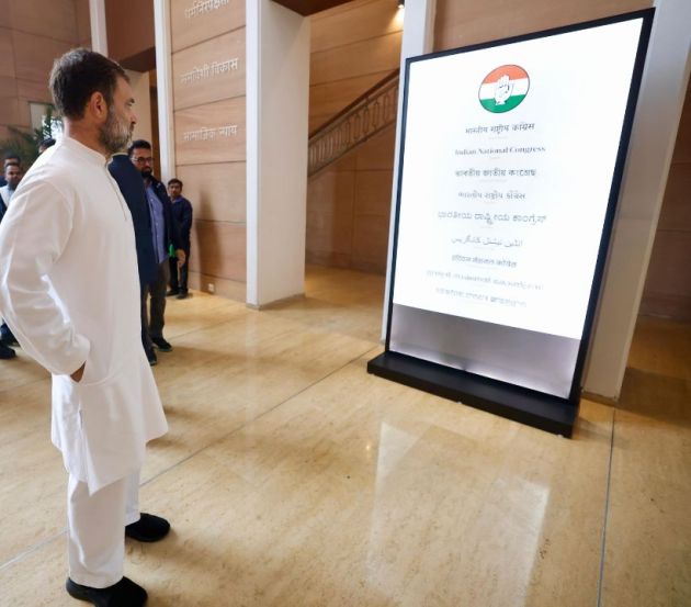 Rahul Gandhi also addressed the gathering, saying the new headquarters isn't an ordinary building but born out of the soil of the country. (Photo Courtesy: Congress)