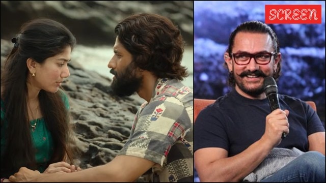 Aamir Khan, Naga Chaitanya and Sai Pallavi