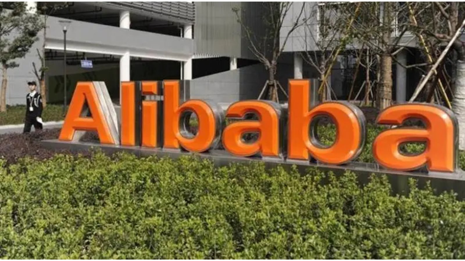 https://images.indianexpress.com/2025/01/Alibaba-file-photo.png