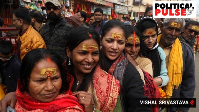 Ayodhya, Ayodhya Ram Temple, Ayodhya Ram Mandir