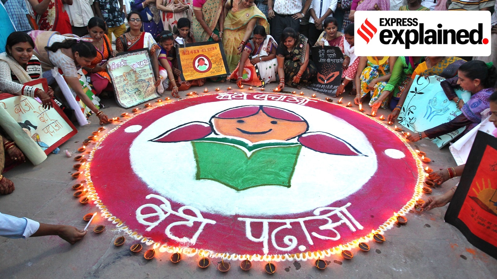 Beti Bachao Beti Padhao