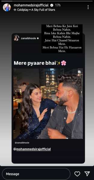 Mohammed Siraj clarfies relationship rumours with singer Zanai Bhosle