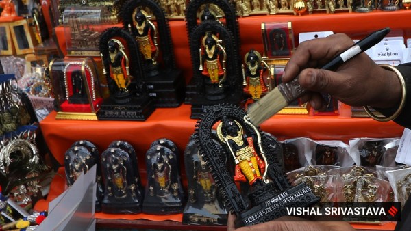 Ayodhya, Ayodhya Ram Temple, Ayodhya Ram Mandir