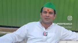 Tej Pratap Yadav making a statement about Bihar politics