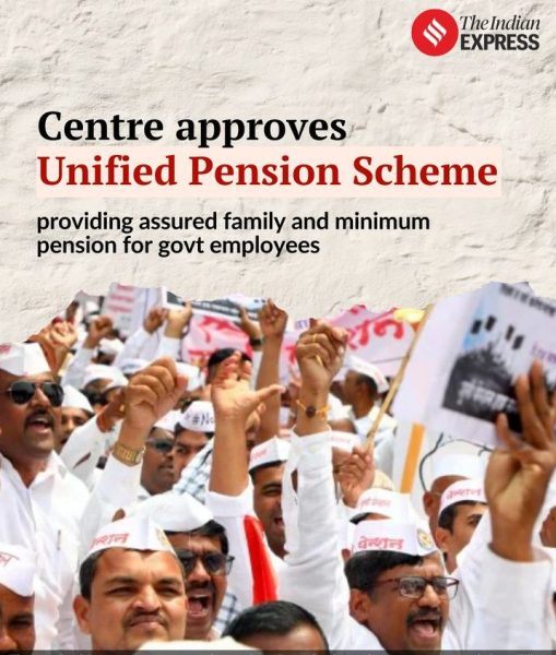 Unified pension scheme, social security, NPS, upsc, ops