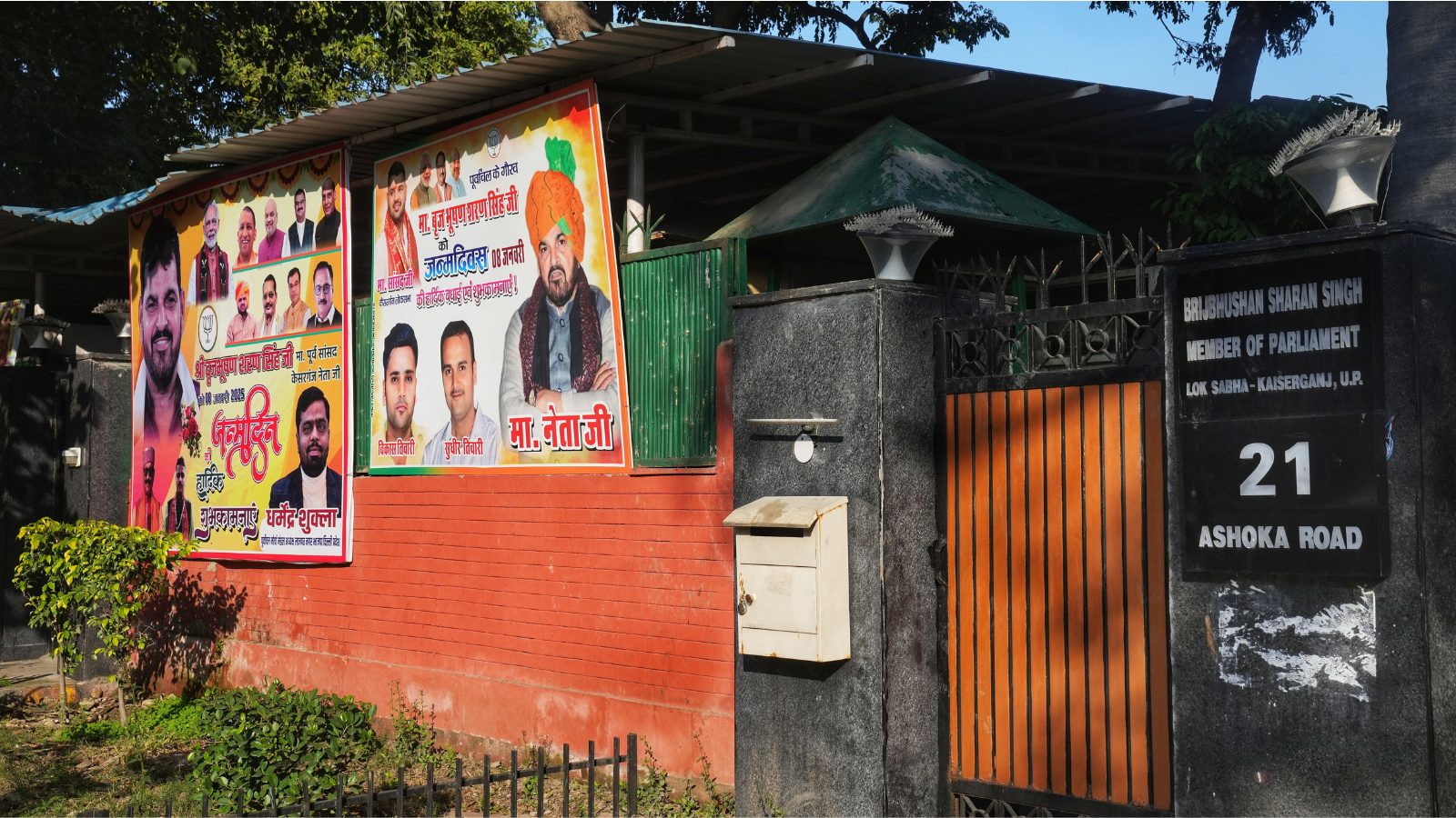 Wrestling Federation of India office is back to its old address – home of sexual harassment accused Brij Bhushan Singh | Sport-others News