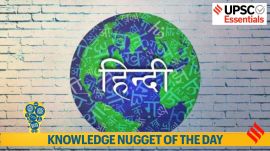 world hindi day 2025, january 10th, hindi diwas, knowledge nugget of theday