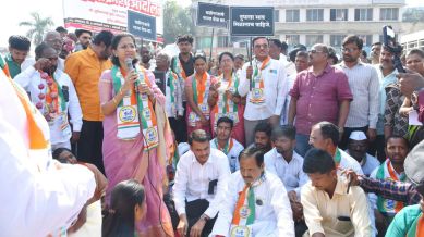 Supriya Sule