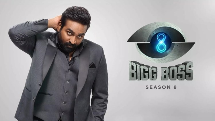 Bigg Boss Tamil Season 8 Grand Finale