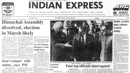 This is the front page of The Indian Express published on January 24, 1985.