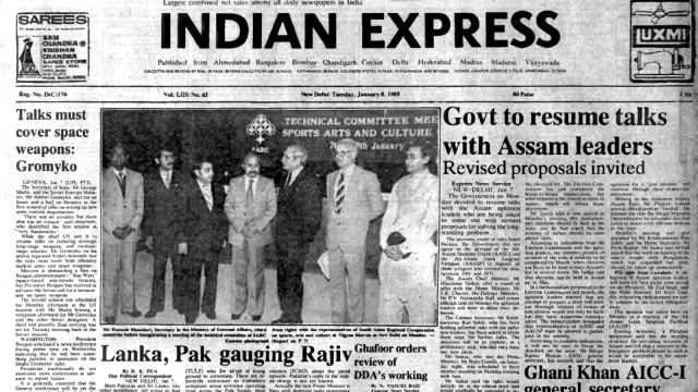 This is the front page of The Indian Express published on January 8, 1985.