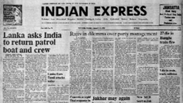 This is the front page of The Indian Express published on January 14, 1985.