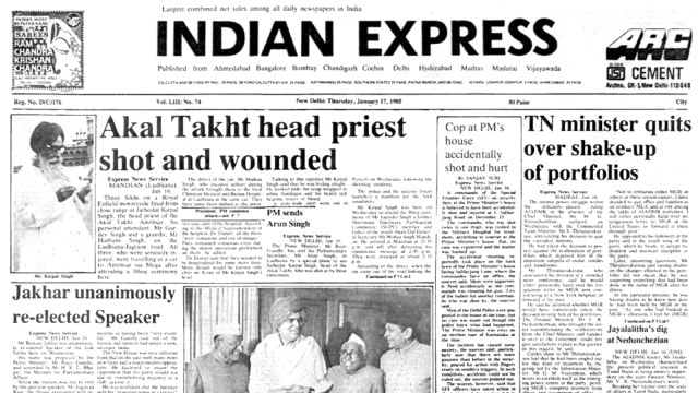 This is the front page of The Indian Express published on January 17, 1985.