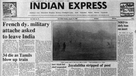 This is the front page of The Indian Express published on January 21, 1985.
