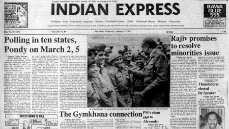 This is the front page of The Indian Express published on January 23, 1985.