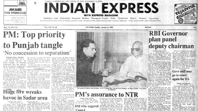 This is the front page of The Indian Express published on January 6, 1985.