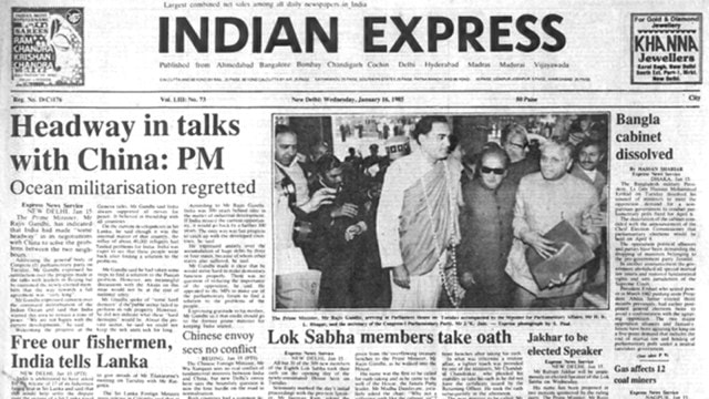 This is the front page of The Indian Express published on January 16, 1985.