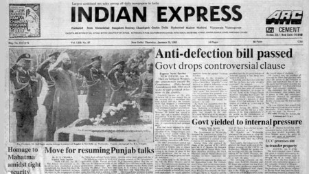 This is the front page of The Indian Express published on January 31, 1985.