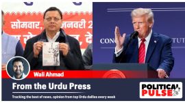 bjp ucc implementation uttarakhand