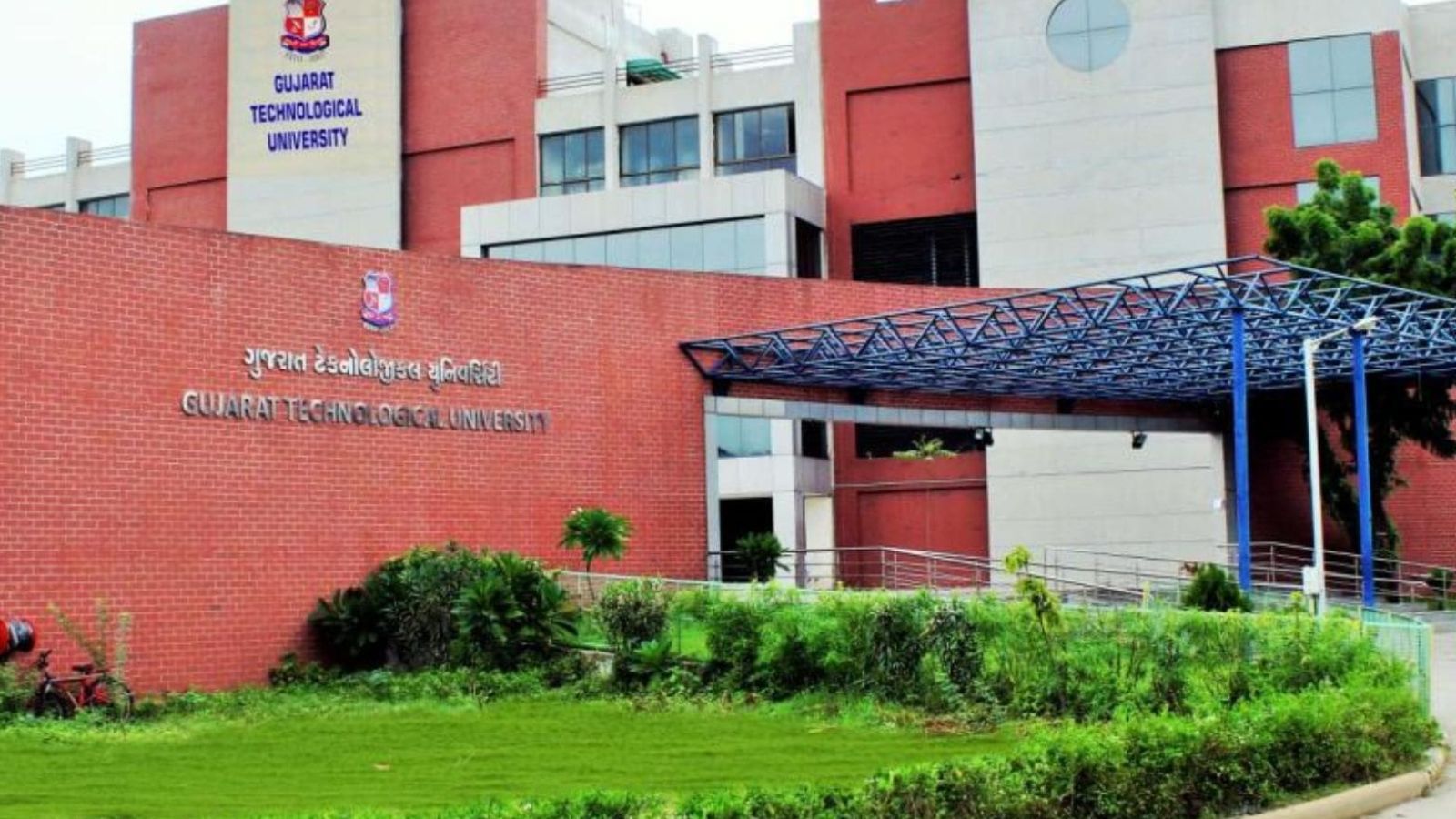 gtu, gujarat technological university, ahmedabad,