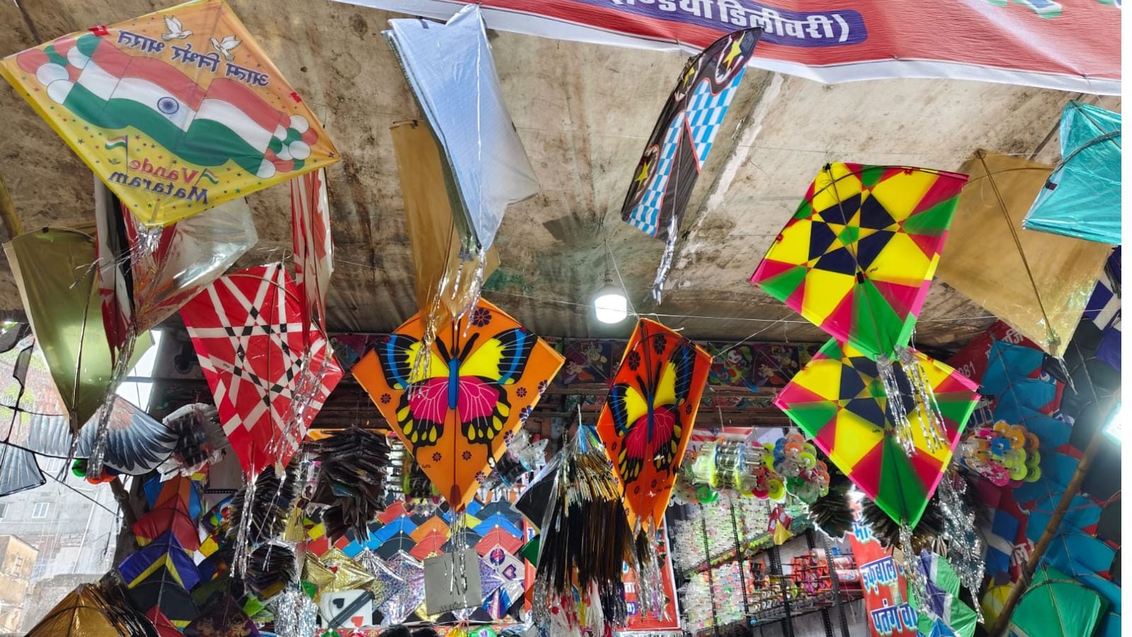 Jaipur