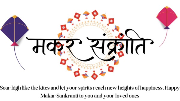 makar sankranti