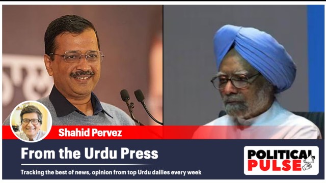 Arvind Kejriwal and Manmohan singh