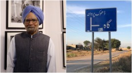 Manmohan Singh letters in Urdu, Manmohan Singh ancestral village Gah, Manmohan Singh Partition trauma, Manmohan Singh grandfather killed, Gah village memories Manmohan Singh, Chakwali shoes Manmohan Singh, Manmohan Singh schoolmates, Manmohan Singh classmate Bakht Bano, Bakht Bano family memories, Manmohan Singh condolence letters, Gah developmental projects by Manmohan Singh, TERI projects in Gah village, Manmohan Singh and Raja Muhammad Ali friendship, Manmohan Singh Urdu fluency, Manmohan Singh childhood in Gah, Kartarpur Gurdwara visit by Manmohan Singh, Manmohan Singh and Pervez Musharraf, Manmohan Singh school report card, Manmohan Singh letters to Pakistan, Manmohan Singh Partition experiences, Manmohan Singh underprivileged child of Partition.