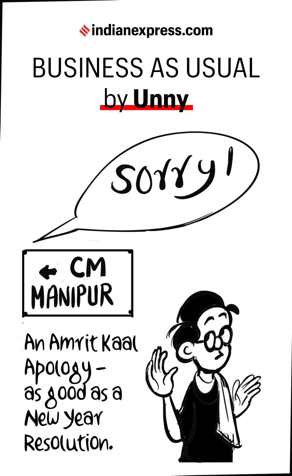 Business As Usual by EP Unny
