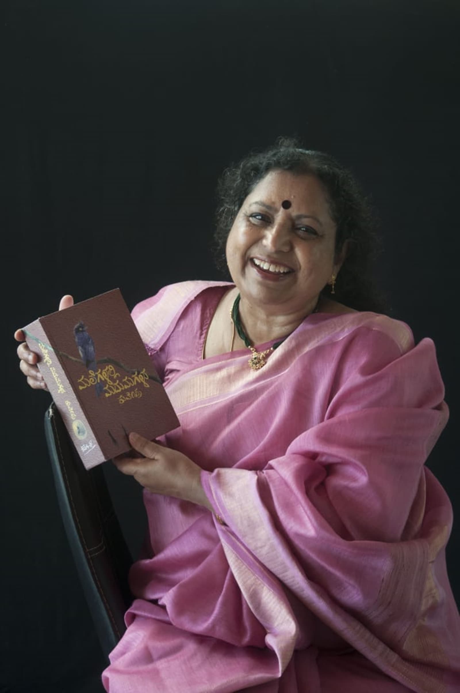 Vanamala Viswanatha