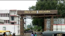 BPSC chairperson: notice in plea challenging Bihar PSC Chairman