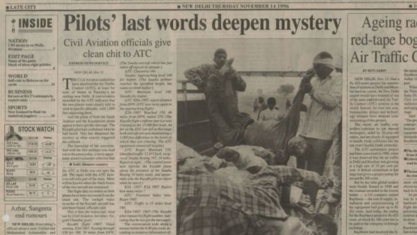 The Indian Express's coverage of the November 12, 1996 disaster. Archive