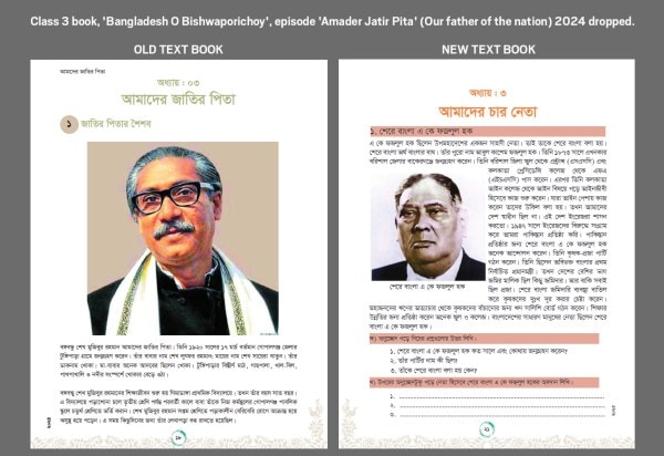 Old-and-new-text-book