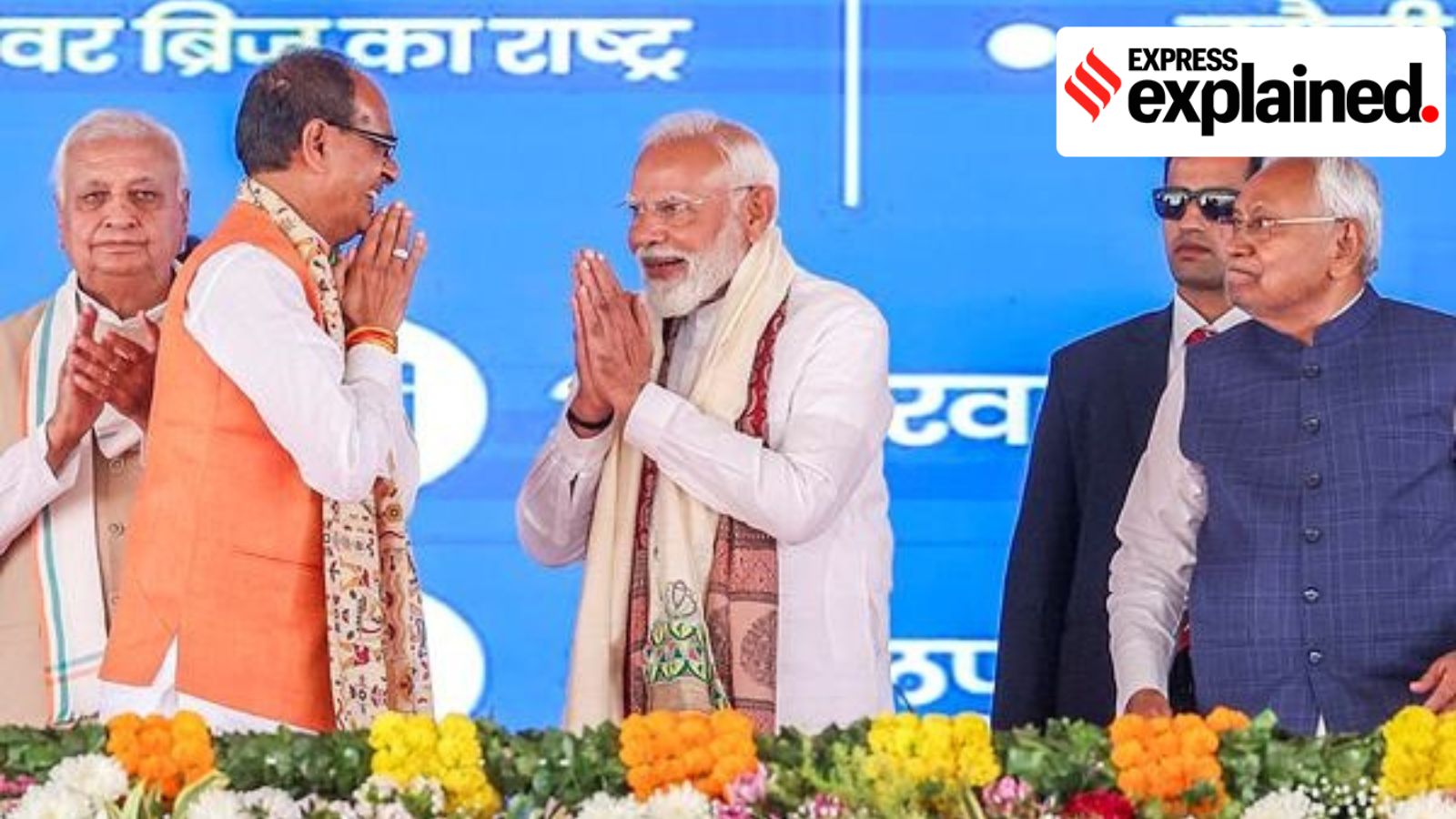 On Feb. 24, 2025, Prime Minister Narendra Modi with Bihar Governor Arif Mohammed Khan, Union Minister Shivraj Singh Chouhan, and Chief Minister Nitish Kumar during the release of the 19th installment of the PM Kisan Samman Nidhi (PM-KISAN) scheme and launch of various development projects, in Bhagalpur, Bihar. CM Chouhan launched the Central government’s new initiative—‘NAtional geospatial Knowledge-based land Survey of urban HAbitations’ (NAKSHA)— on February 18.