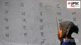 upsc civil services exam, Indian express for upsc, sarkari naukri, government jobs, ias, pcs, ifs, foreign relations, UPSC, upsc 2025, upsc mains 2025, upsc 2025 prelims, UPSC key, Upsc Prelims results, UPSC key terms, upsc news, upsc syllabus, UPSC KEY, Upsc Key terms, IAS current affairs, upsc Key Indian express, The Indian Express current Affairs, Is Indian Express Good for UPSC, upsc today news, upsc newspaper, Indian express today important news for upsc, Indian express monthly current affairs, What should I read in Indian Express for UPSC today, UPSC Answer Key, UPSC Online, IAS, IPS, upsc current affairs news, UPSC KEY News, UPSC Civil services news, UPSC Prelims 2025, UPSC Mains 2025, UPSC Mains 2025, UPSC Mains 2025, UPSC Prelims 2025, UPSC General Studies 1, UPSC General Studies II, UPSC General Studies III, UPSC General Studies IV, upsc, upsc mains 2025, UPSC mains answer writing, upsc GS paper 1, upsc mains GS paper 1, upsc geography, upsc history, gs paper 1, upsc, upsc mains 2025, UPSC mains answer writing, upsc gs paper 4, upsc mains gs paper 4, upsc ethics, gs paper 4, sarkari naukri, government jobs, Current events of national and international importance, History of India and Indian National Movement, Indian Heritage and Culture, History and Geography of the World and Society, Governance, Constitution, Polity, Social Justice and International relations, Technology, Economic Development, Bio diversity, Environment, Security and Disaster Management Ethics, Integrity and Aptitude, Indian Express UPSC Key, Upsc Indian Express, sarkari naukri, upsc CSE,recent tariff measures by USA, Mexico, Canada, China, 10% duty on Chinese goods, opioid fentanyl, trade tariffs, USAID, Arambai Tenggol, ethnic conflicts in Manipur, Manipur Violence, Illegal arms proliferation, Bangladesh Liberation War of 1971, Digital News Publishers Association (DNPA) Conclave 2025, digital media, Champakam Dorairajan, Champakam Dorairajan case (1951), First Amendment to the Indian Constitution, Indian sports, Section 19 of the PMLA Act, arrest provisions under the Customs Act, 1962, Central Goods and Services Tax Act, 2017, Tuhin Kanta Pandey, SEBI chairman, Samagra Shiksha scheme, Tamil Nadu, three-language formula, National Education Policy 2020, India and Europe, European Commission (EC) President Ursula von der Leyen, philanthropy in India