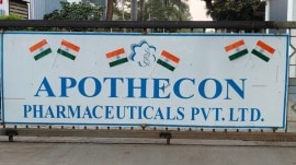 Vadodara ammonia leak