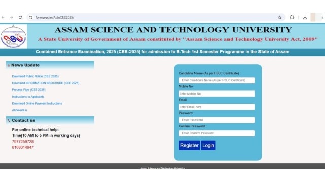 Assam CEE 2025 application begins at astu.ac.in; exam date, registration deadline