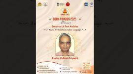 Winners of the Banaras Lit Fest Book Awards 2025 for their contributions to Indian literature.