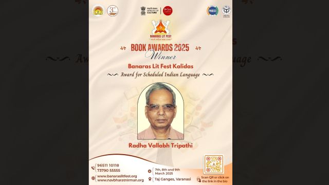 Winners of the Banaras Lit Fest Book Awards 2025 for their contributions to Indian literature.