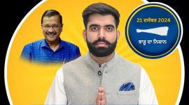 AAP's Padamjit Mehta wins Bathinda mayoral election.