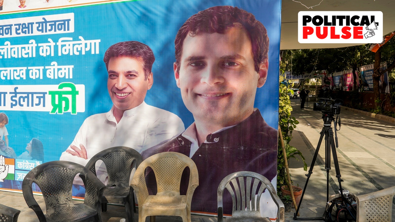 delhi assembly polls, election results, congress, political pulse, indian express