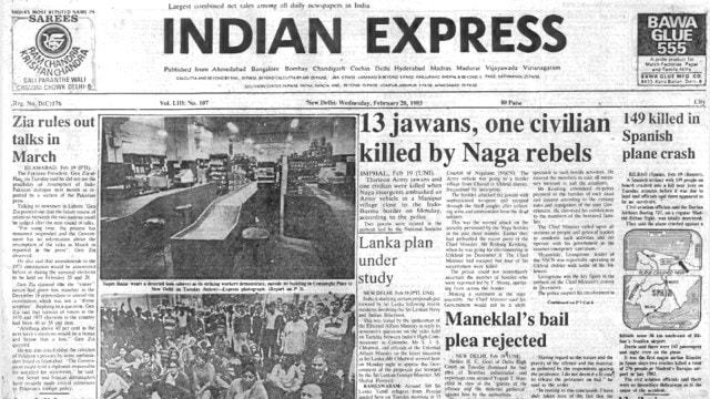 This is the front page of The Indian Express published on February 20, 1985.