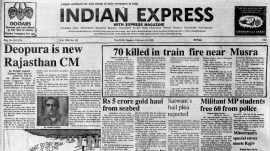 This is the front page of The Indian Express published on February 24, 1985.