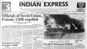 This is the front page of The Indian Express published on February 06, 1985.