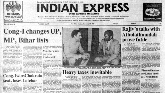 This is the front page of The Indian Express published on February 10, 1985.