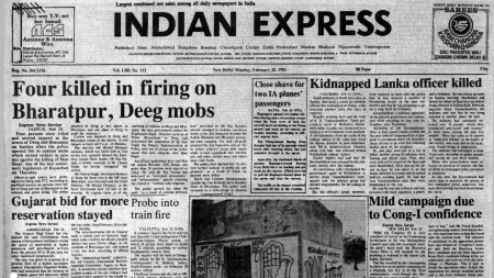 This is the front page of The Indian Express published on February 25, 1985.