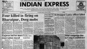 This is the front page of The Indian Express published on February 25, 1985.