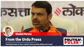 bjp love jihad