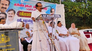 kerala backward state declare