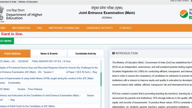 JEE Main result 2025 session 1 result ‘likely today’, website to check scorecard